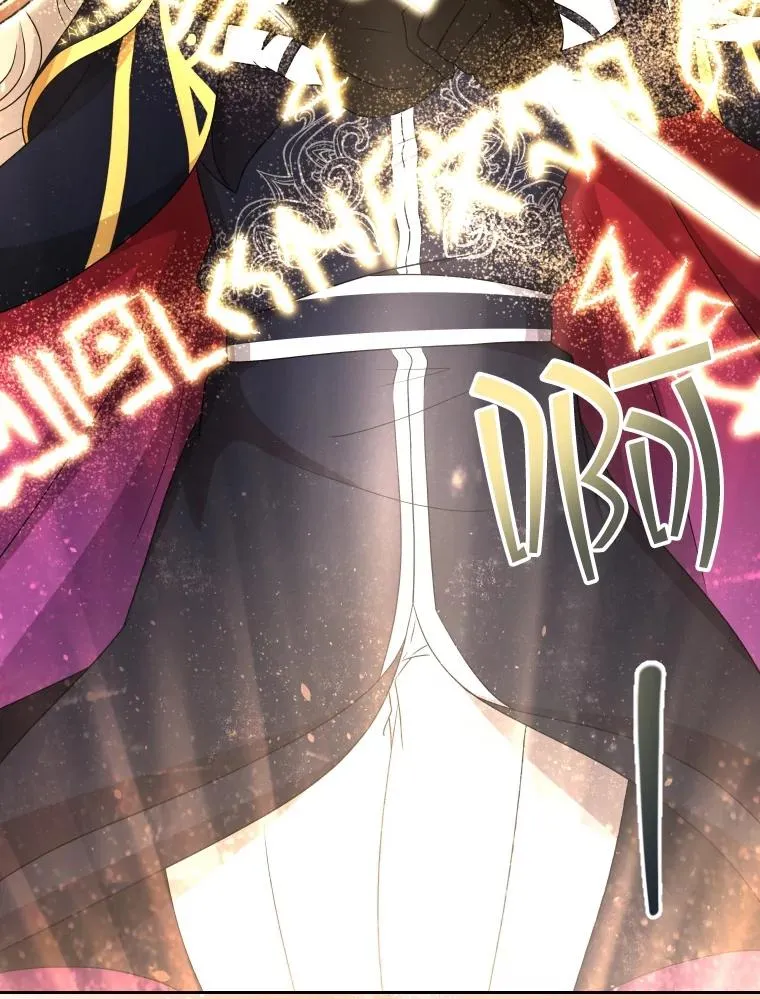 55.魔王登场 第98页