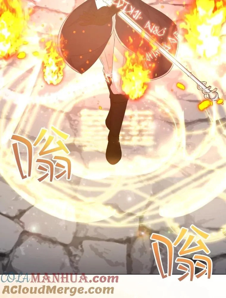 55.魔王登场 第101页