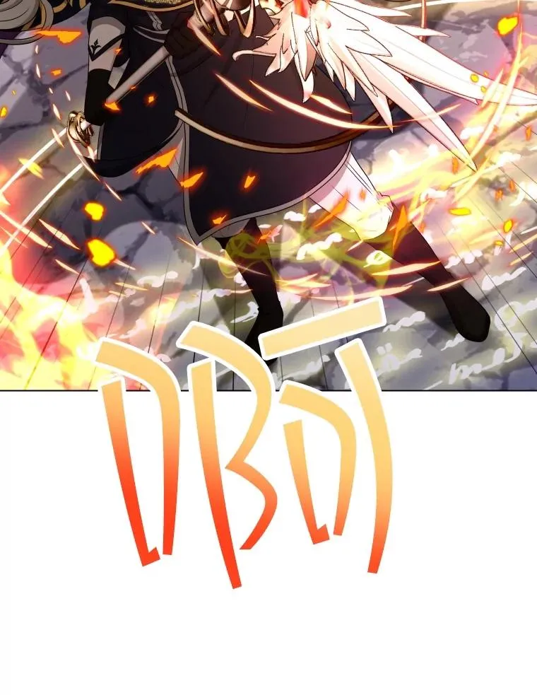 55.魔王登场 第107页