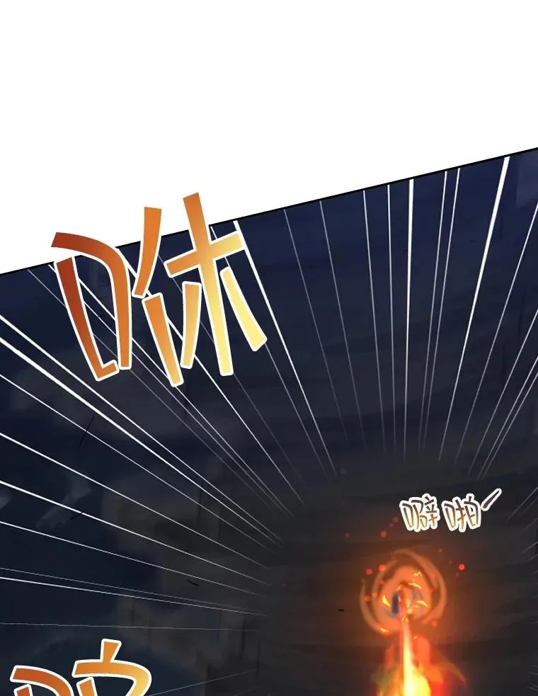 55.魔王登场 第108页