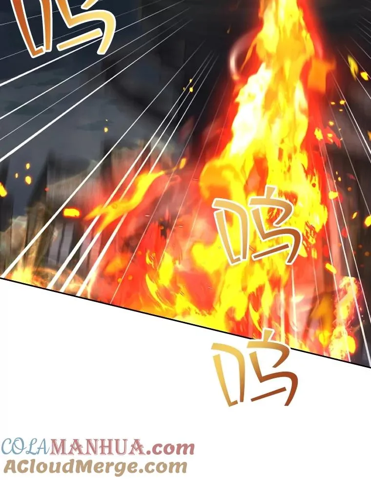 55.魔王登场 第109页