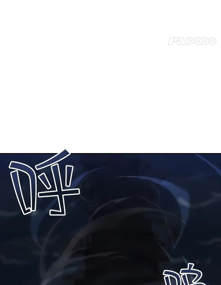 55.魔王登场 第110页