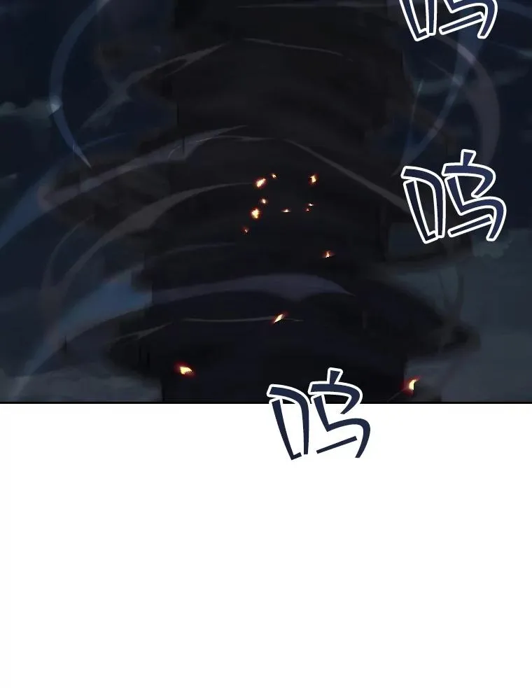 55.魔王登场 第111页