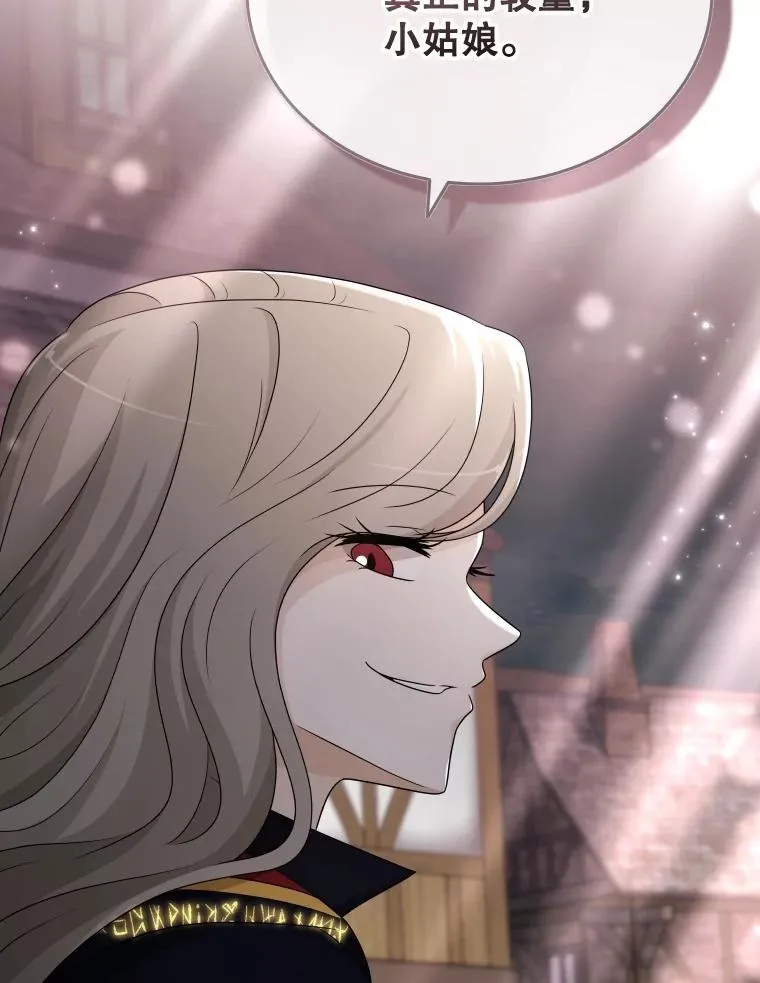 55.魔王登场 第114页