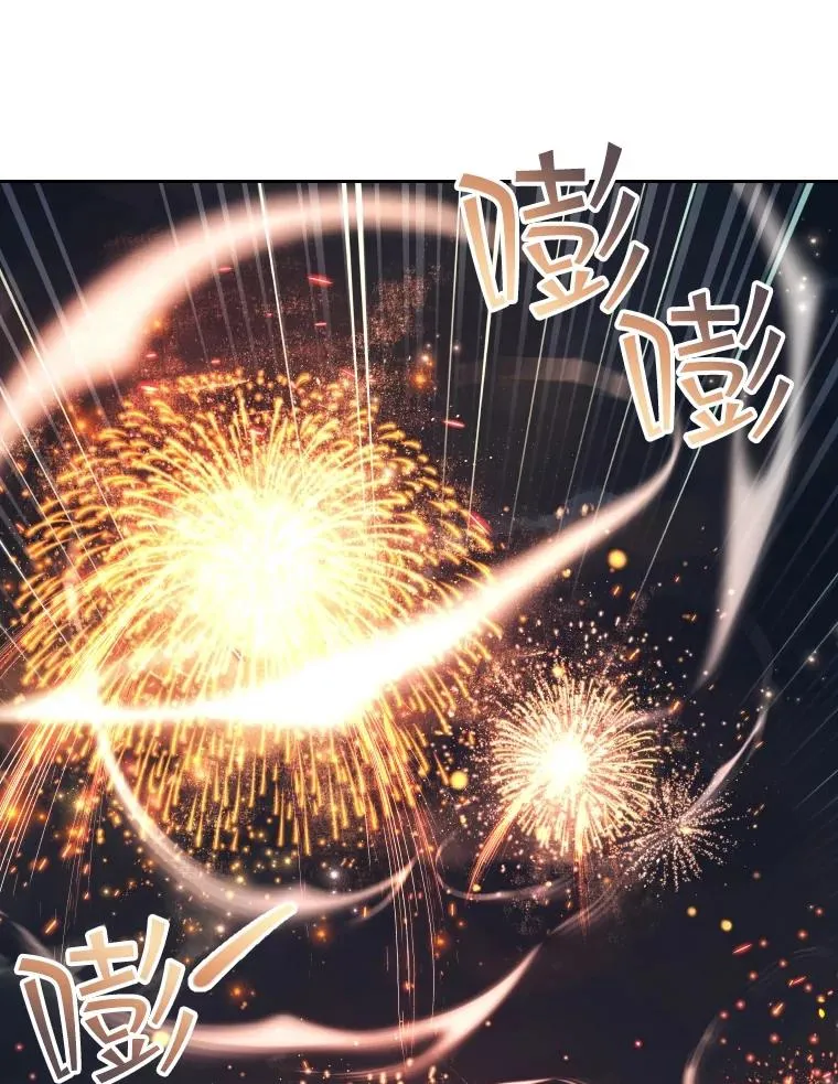 55.魔王登场 第119页