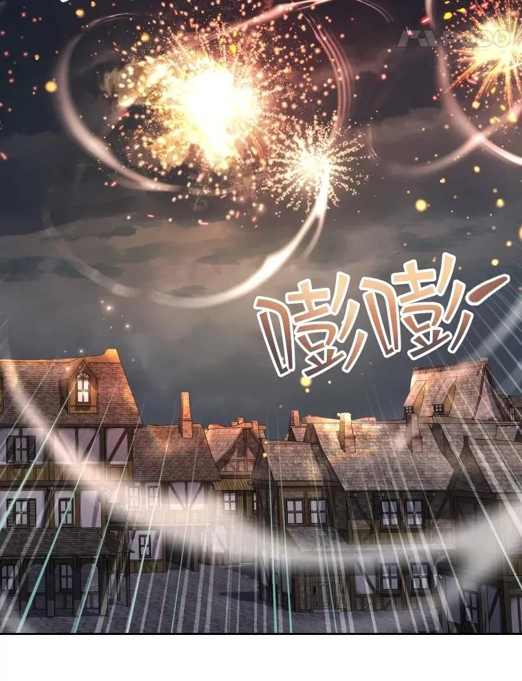 55.魔王登场 第120页