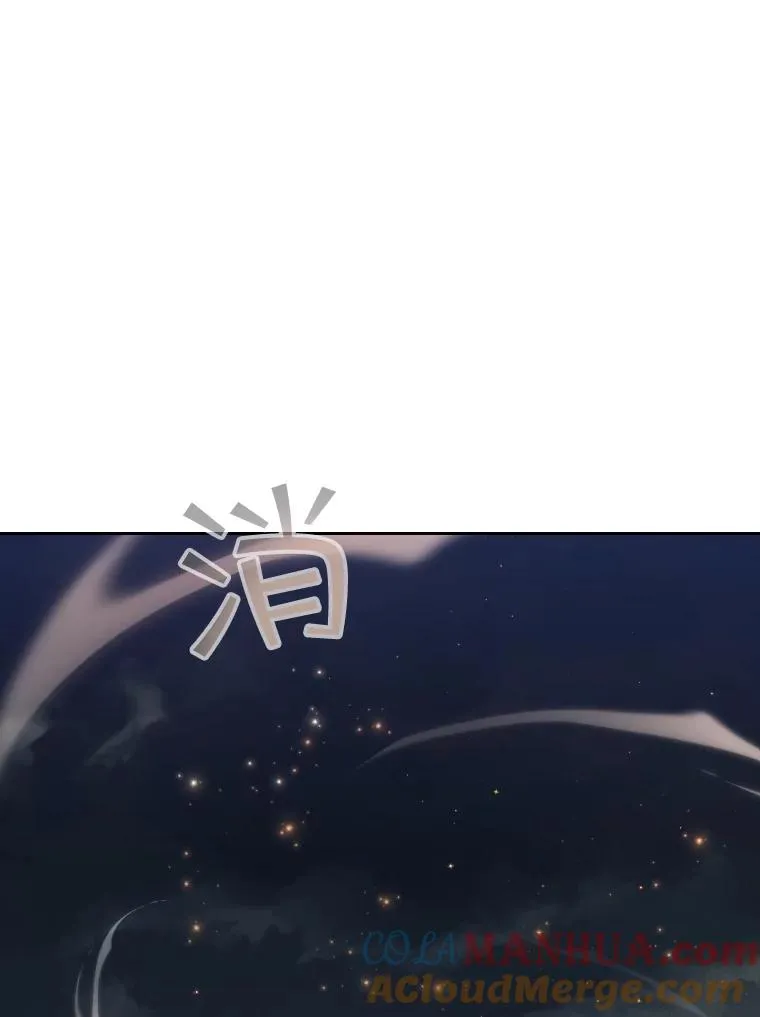 55.魔王登场 第121页