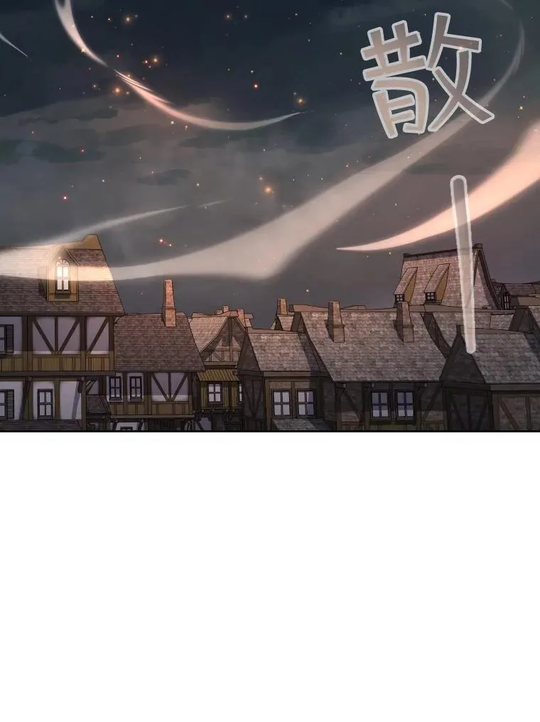 55.魔王登场 第122页