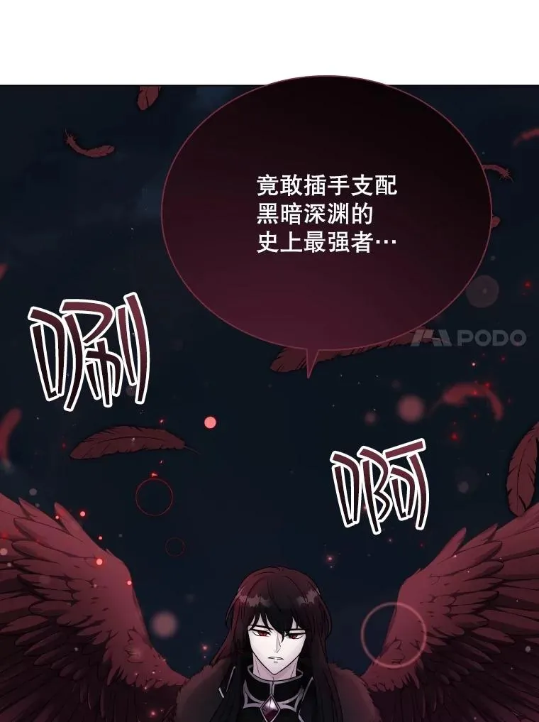 55.魔王登场 第126页