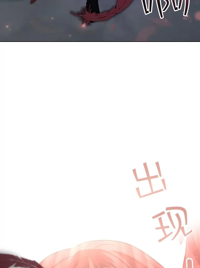 55.魔王登场 第128页