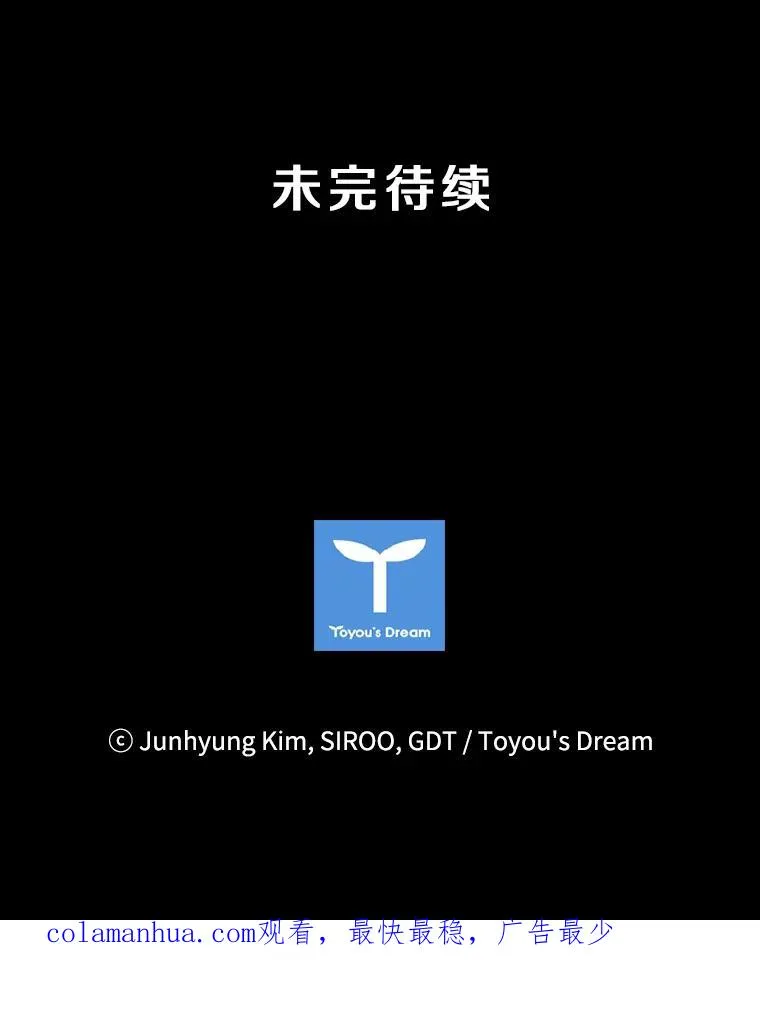 55.魔王登场 第131页