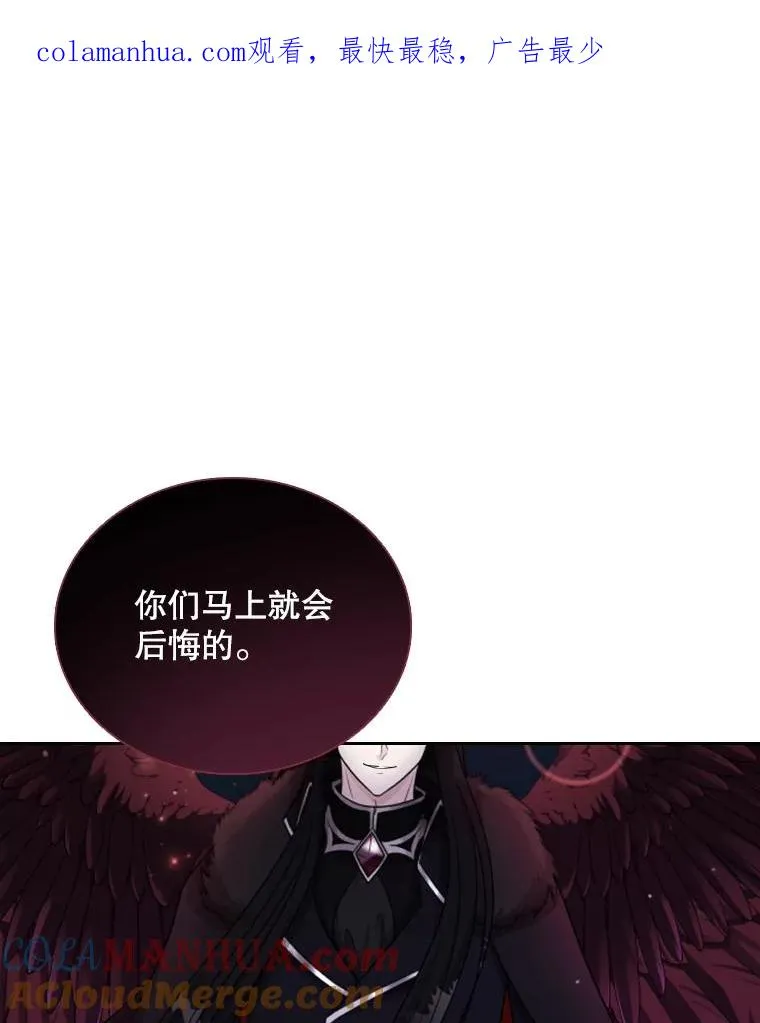 56.魔王真身 第1页
