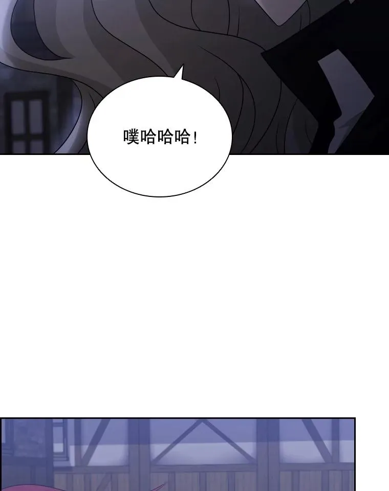 56.魔王真身 第15页