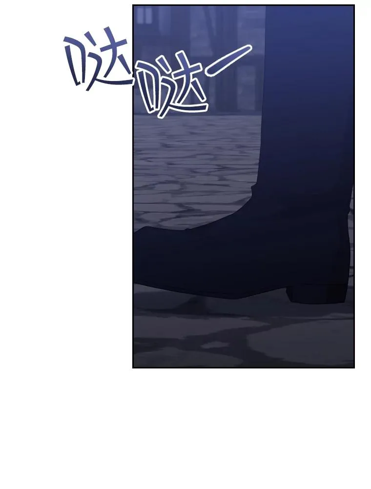 56.魔王真身 第19页