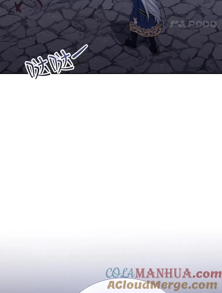 56.魔王真身 第21页