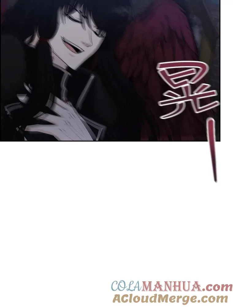 56.魔王真身 第25页