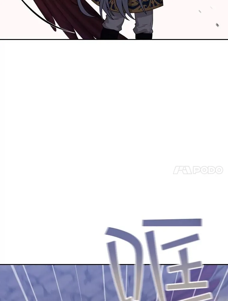 56.魔王真身 第27页