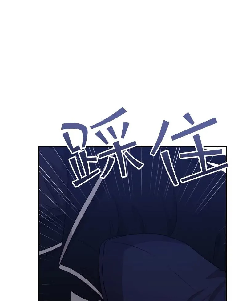 56.魔王真身 第31页