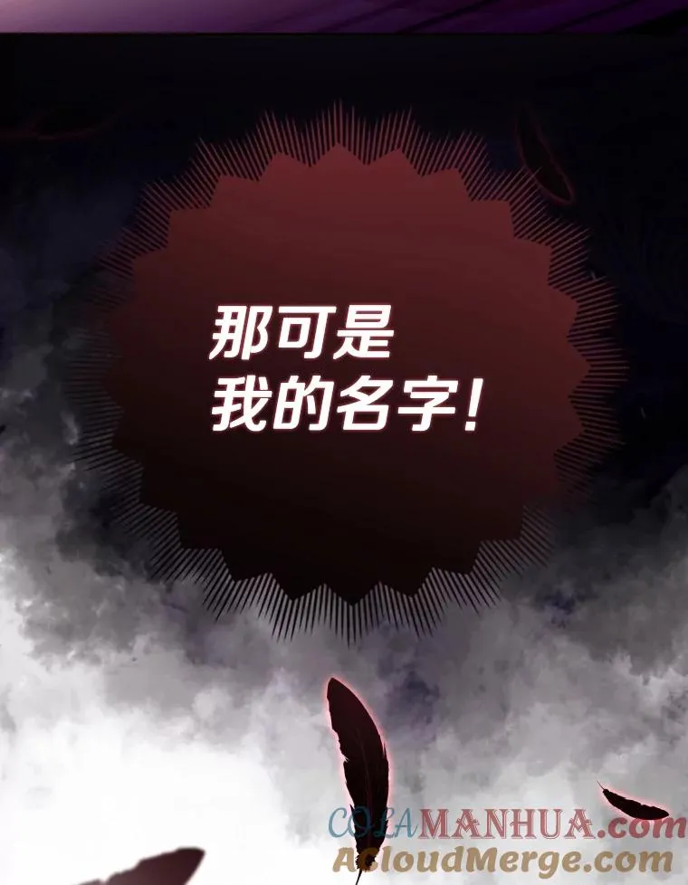 56.魔王真身 第41页
