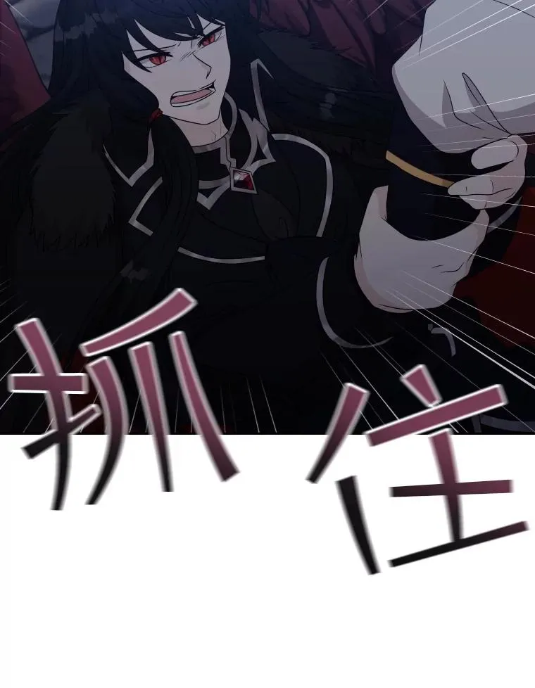 56.魔王真身 第43页