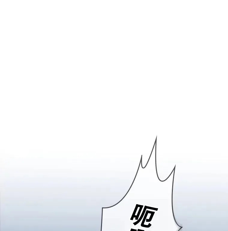 56.魔王真身 第48页