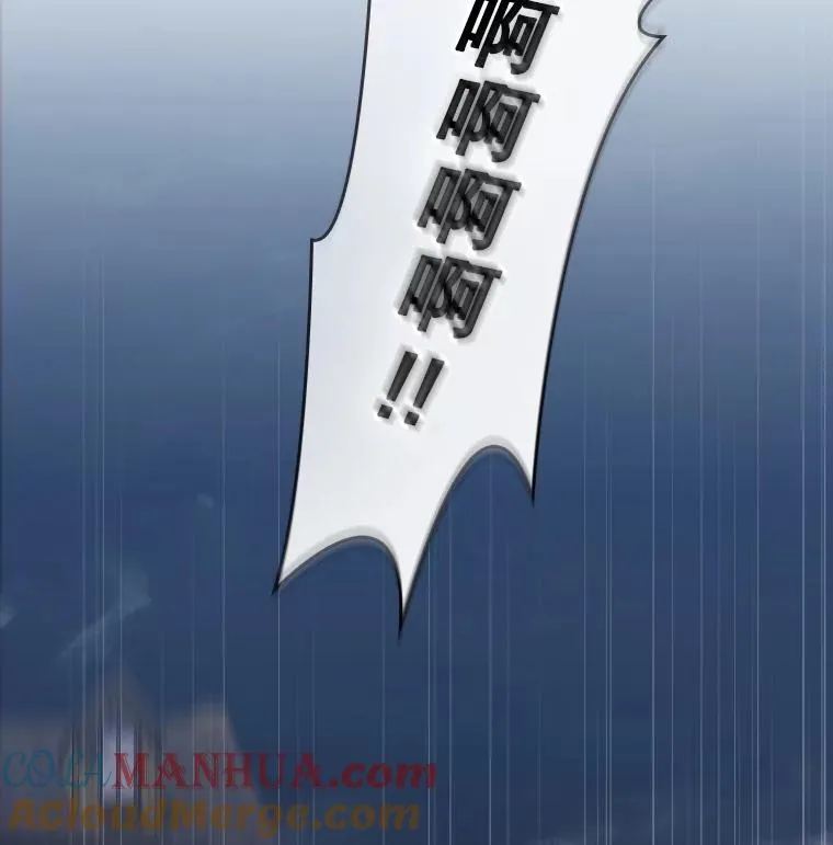 56.魔王真身 第49页