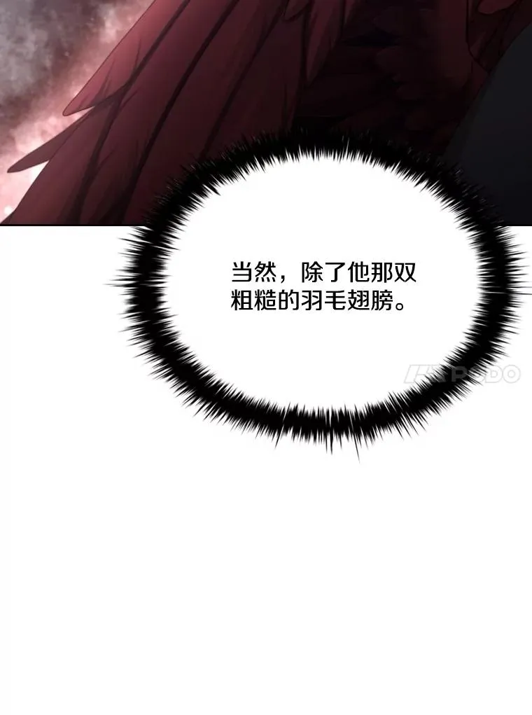 56.魔王真身 第58页