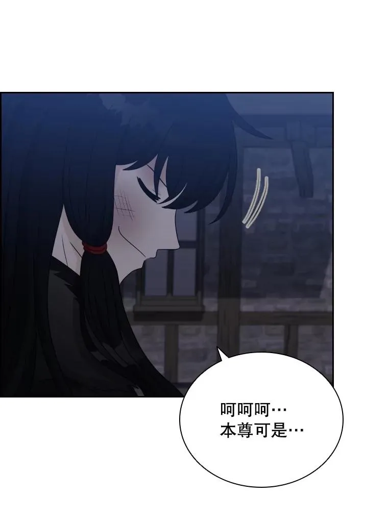 56.魔王真身 第62页