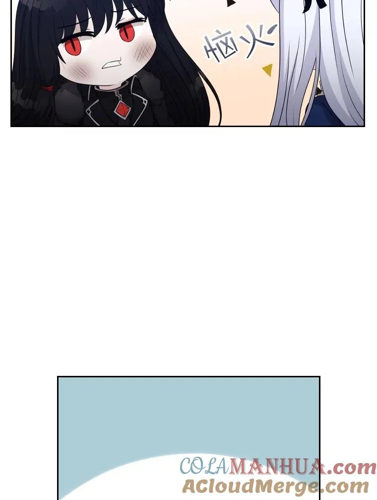 56.魔王真身 第65页