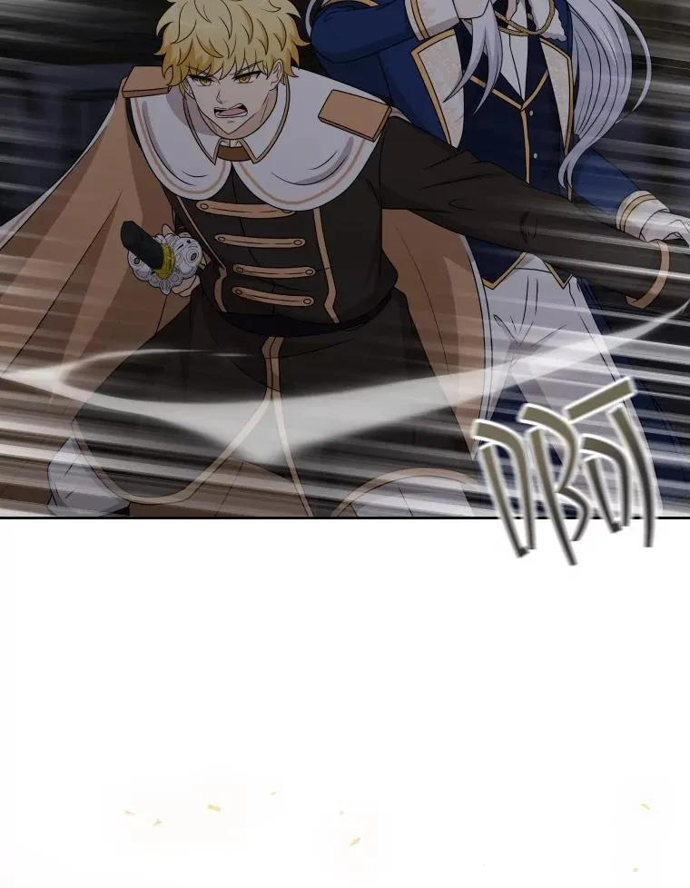 56.魔王真身 第95页