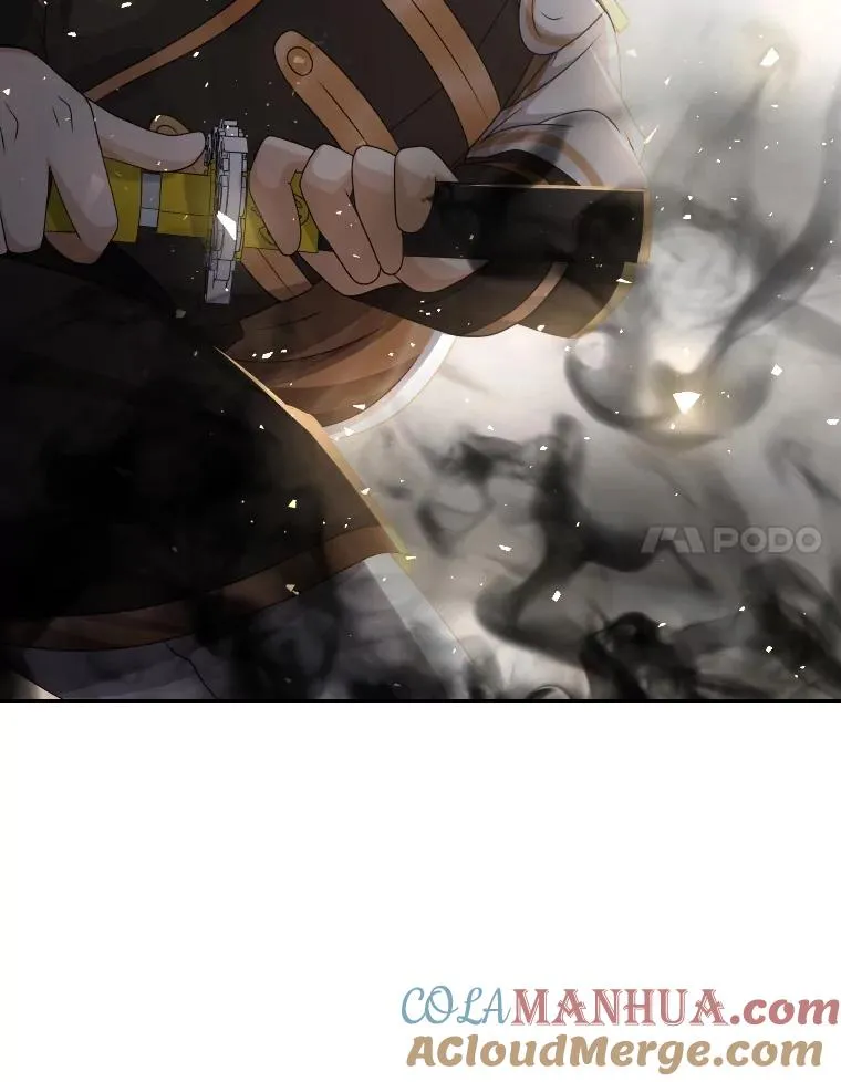 56.魔王真身 第97页