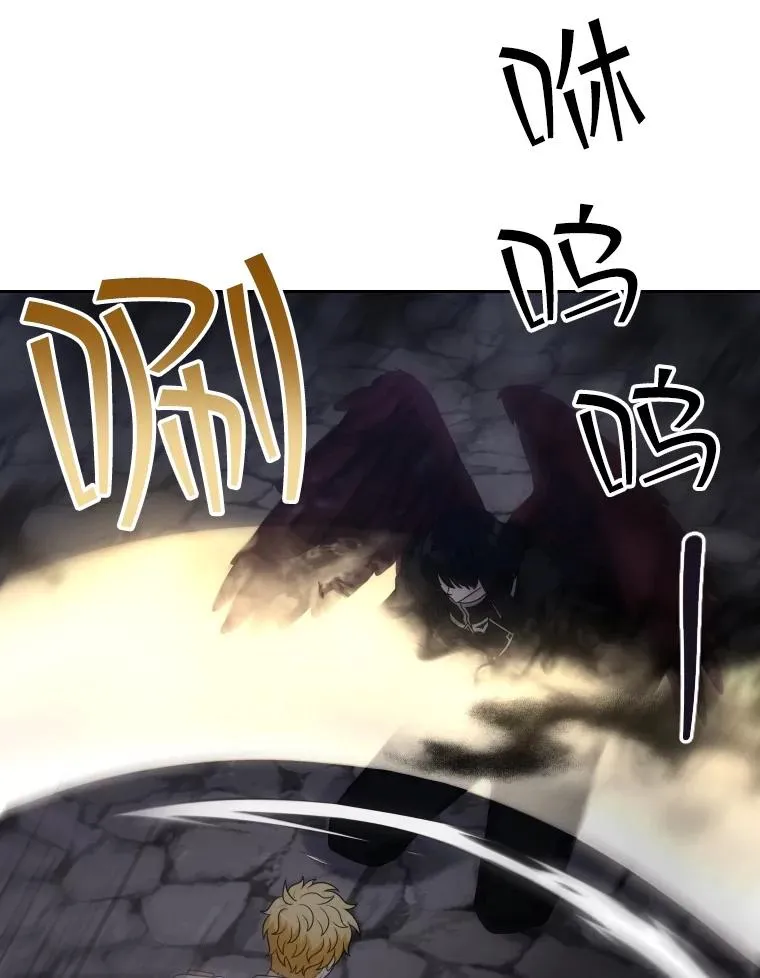 56.魔王真身 第98页