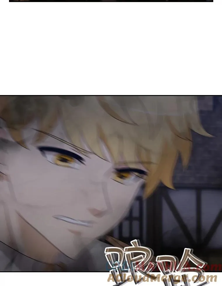 56.魔王真身 第101页