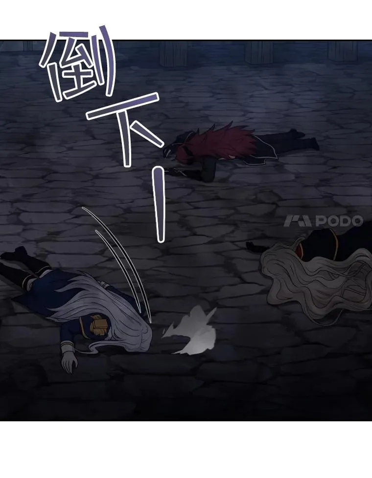 56.魔王真身 第107页