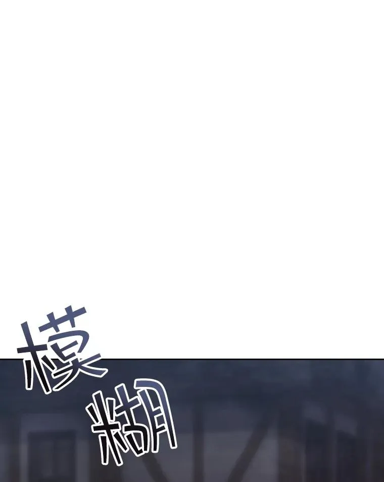 56.魔王真身 第108页