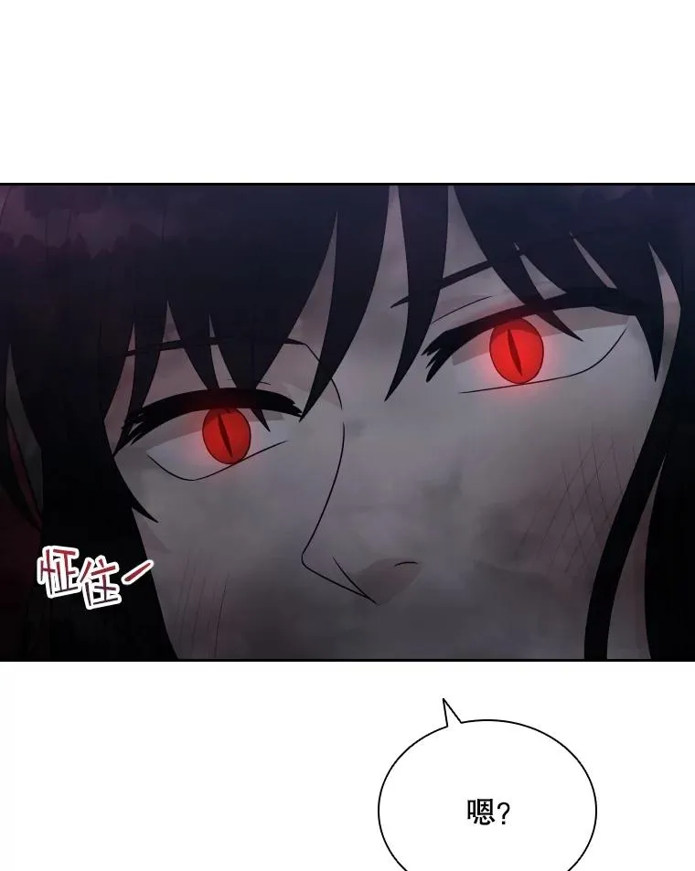 56.魔王真身 第112页