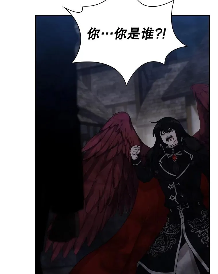 56.魔王真身 第115页