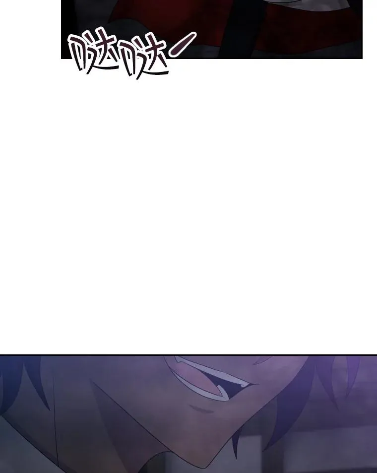 56.魔王真身 第116页