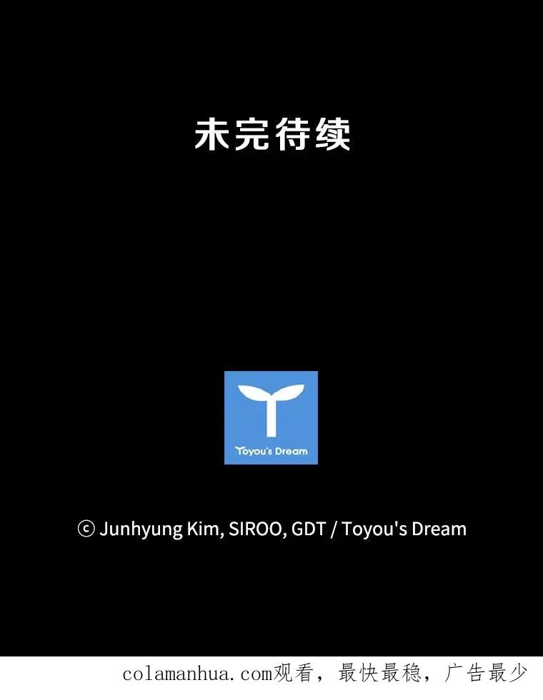 56.魔王真身 第122页
