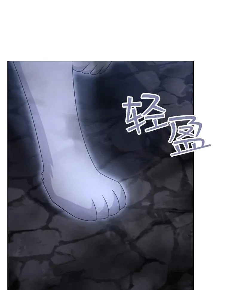 57.进入梦境 第6页