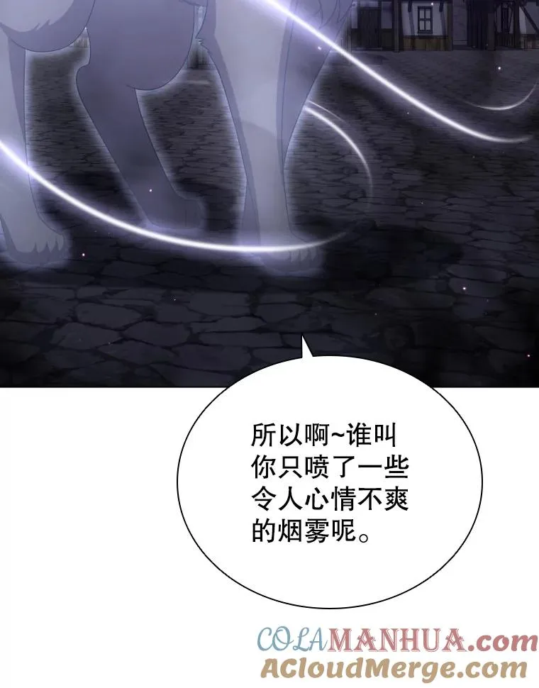 57.进入梦境 第9页