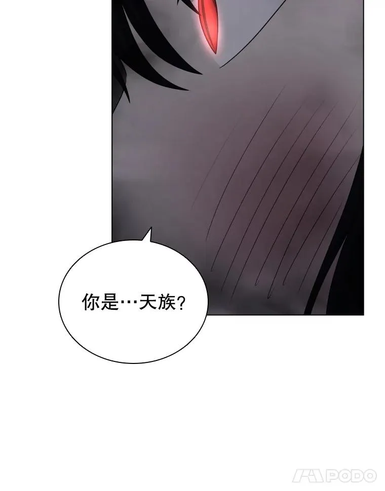 57.进入梦境 第11页