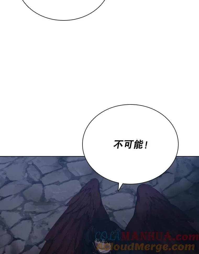 57.进入梦境 第13页