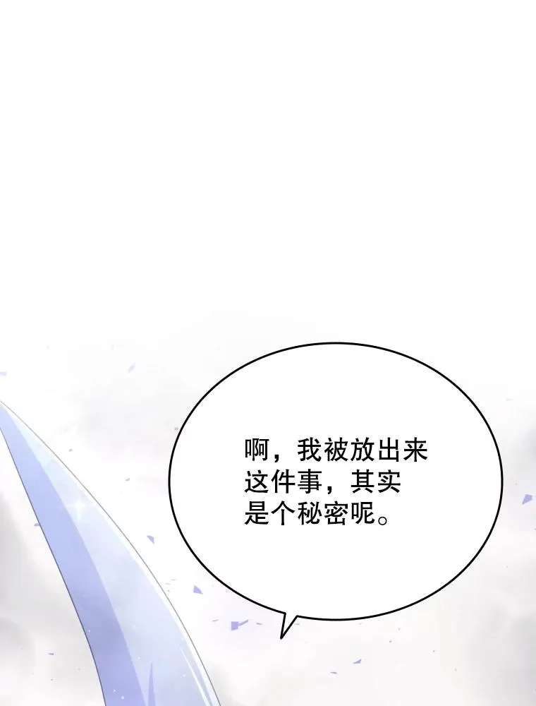 57.进入梦境 第15页
