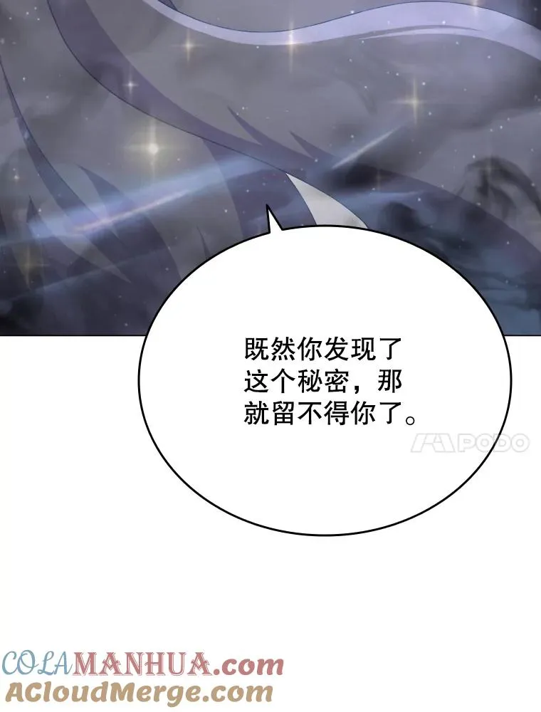 57.进入梦境 第17页