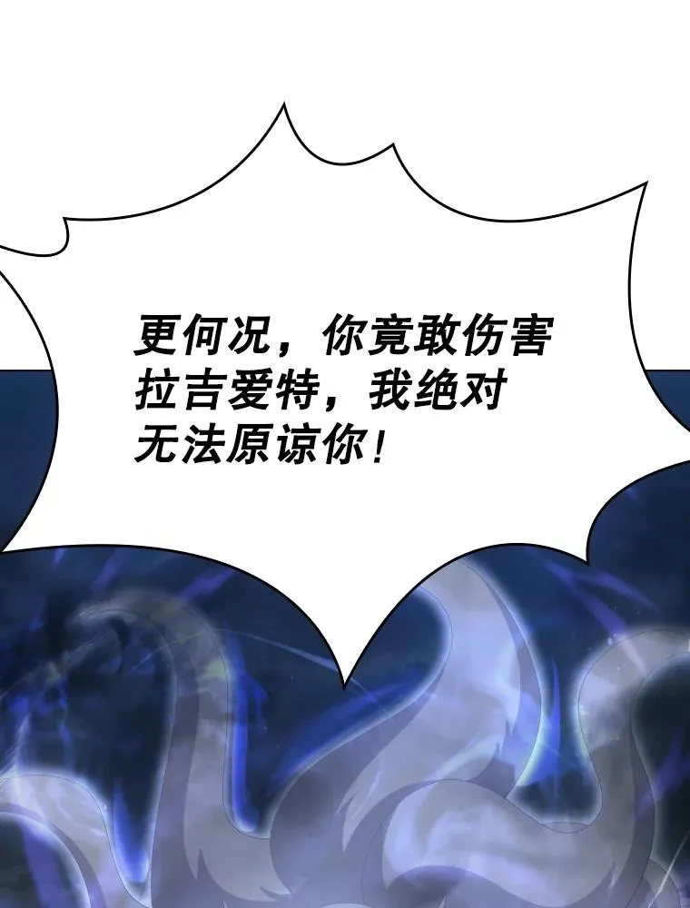 57.进入梦境 第18页