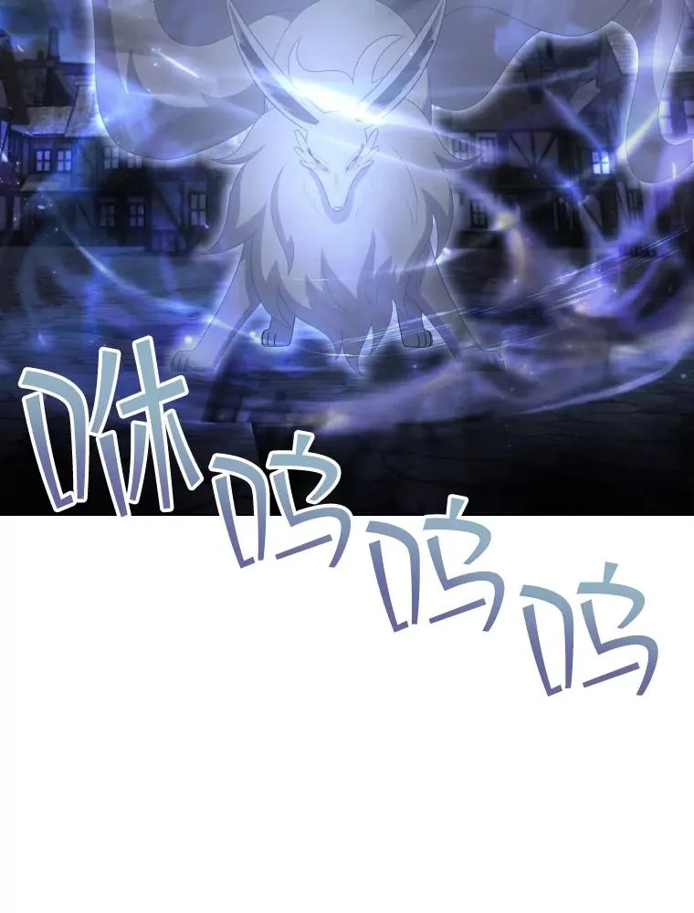 57.进入梦境 第19页