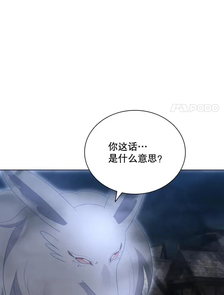 57.进入梦境 第27页