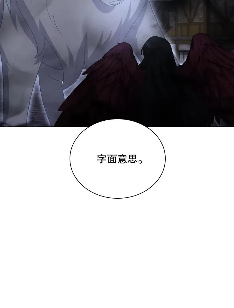57.进入梦境 第28页