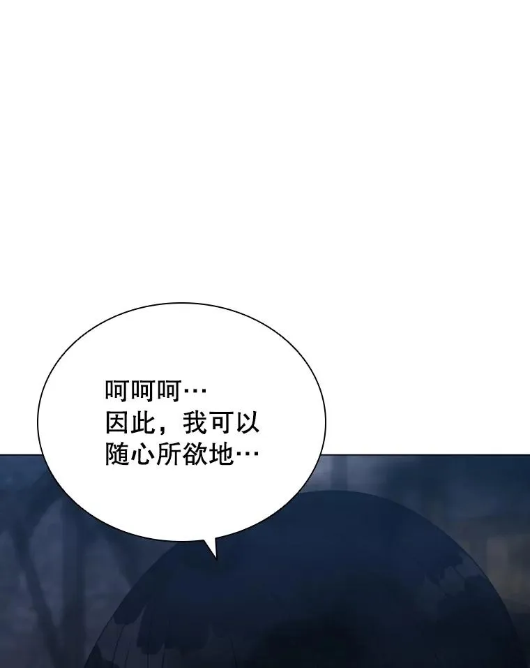57.进入梦境 第31页